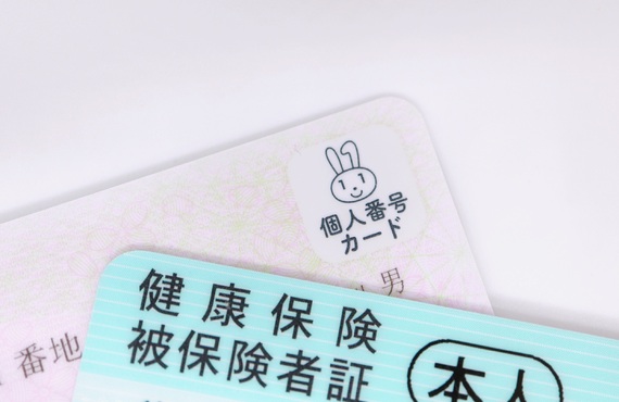 鹿児島 | 保険適用